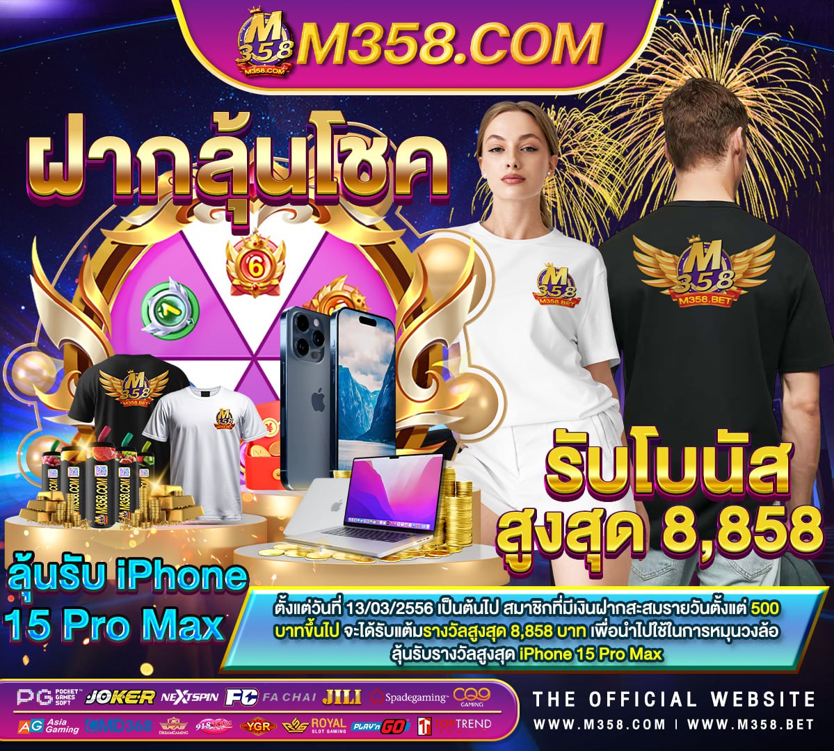 เครดิตฟรี 15 บาท